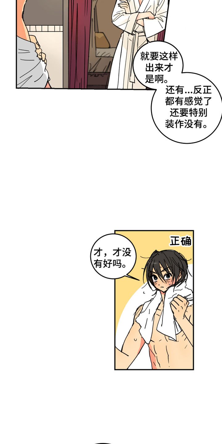 第1章：流氓