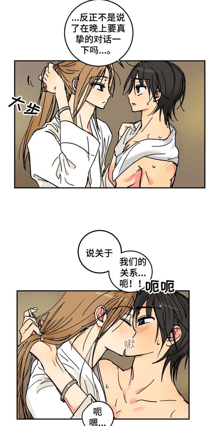第1章：流氓