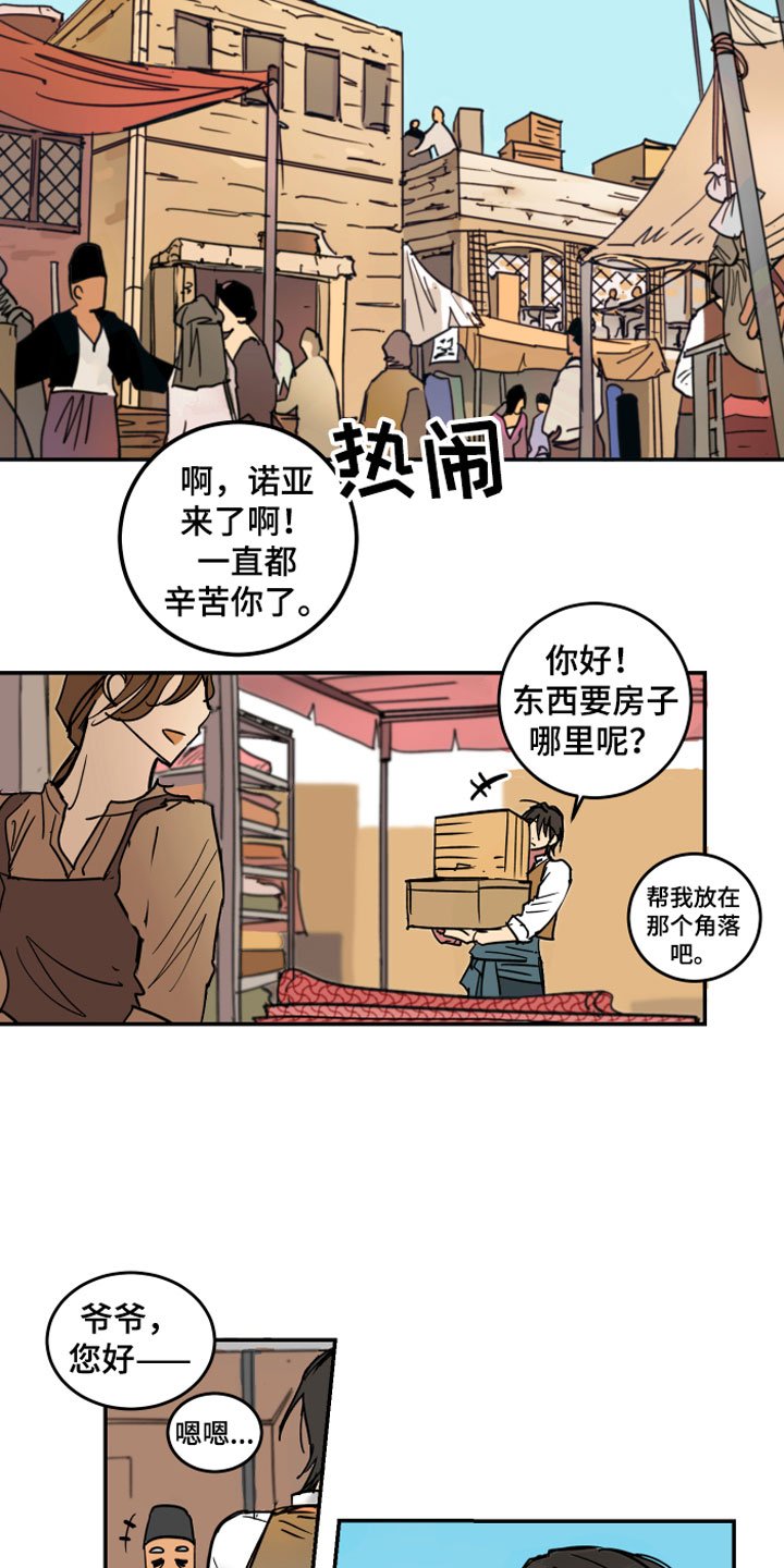第1章：流氓