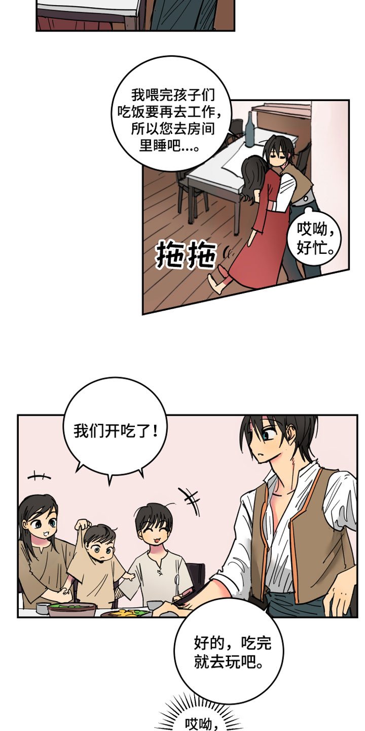 第1章：流氓