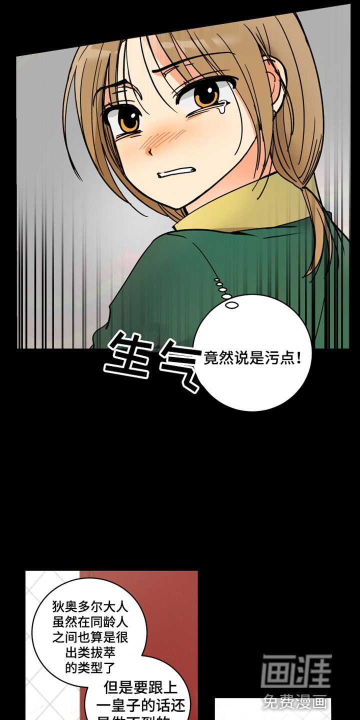 第10章：兄弟
