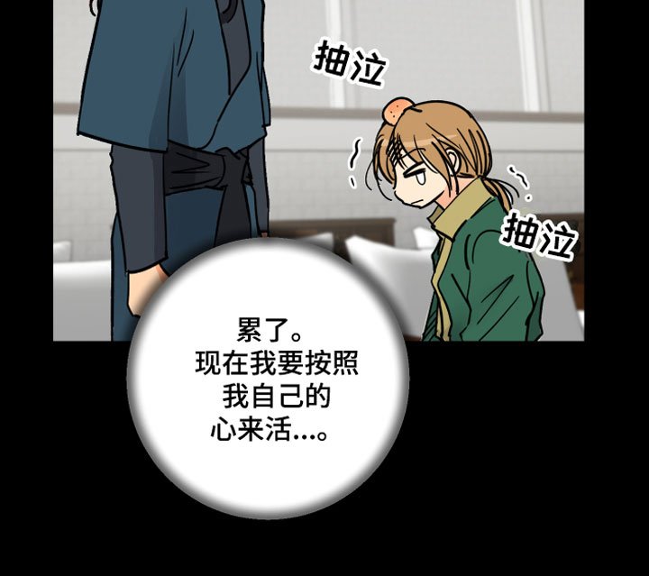 第10章：兄弟