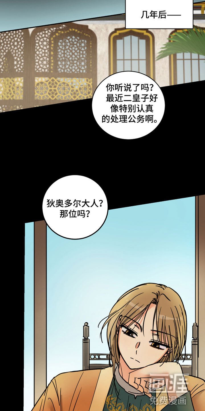 第10章：兄弟