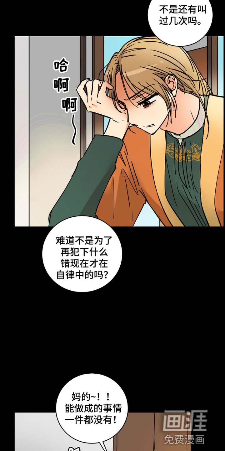 第10章：兄弟