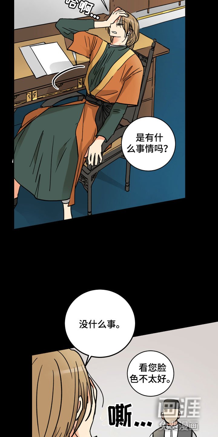 第10章：兄弟