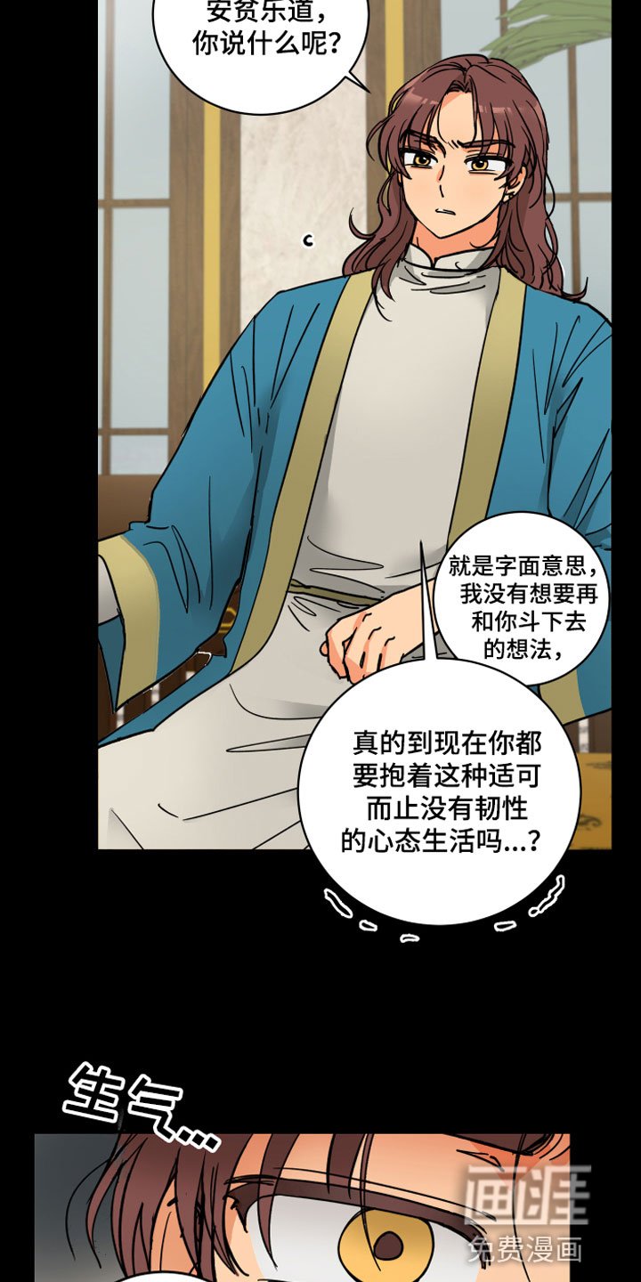 第10章：兄弟