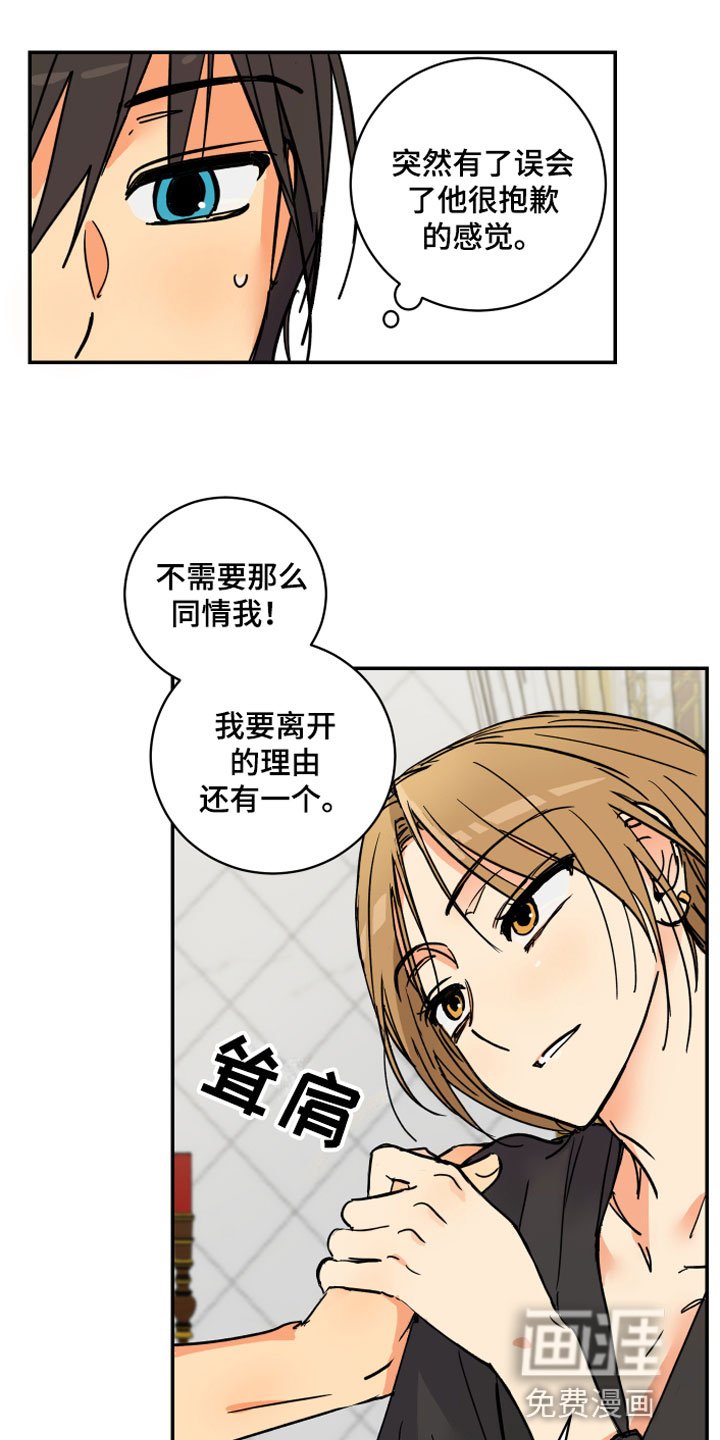 第11章：传位条件
