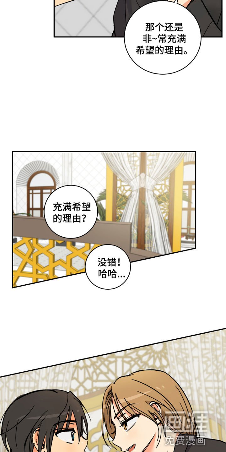 第11章：传位条件