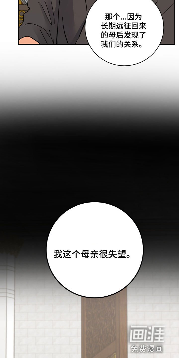 第11章：传位条件