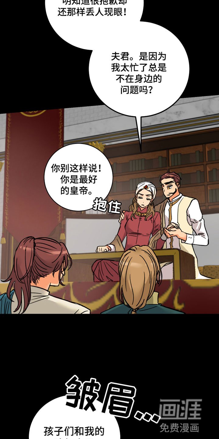 第11章：传位条件