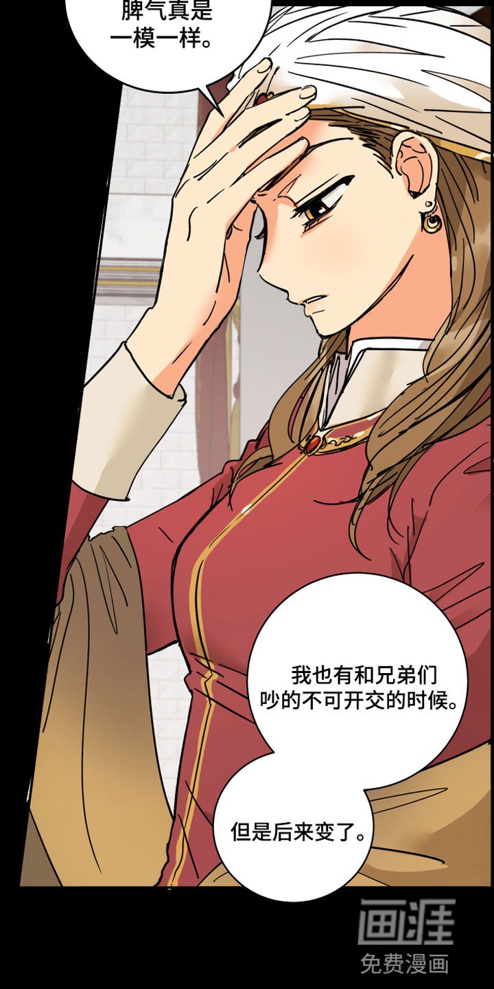 第11章：传位条件