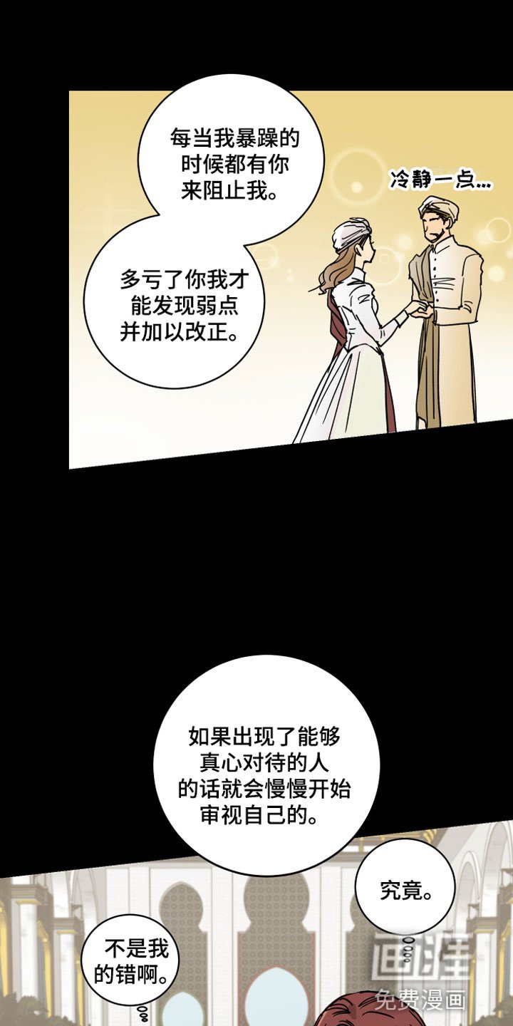第11章：传位条件