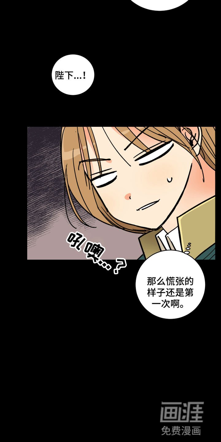 第11章：传位条件