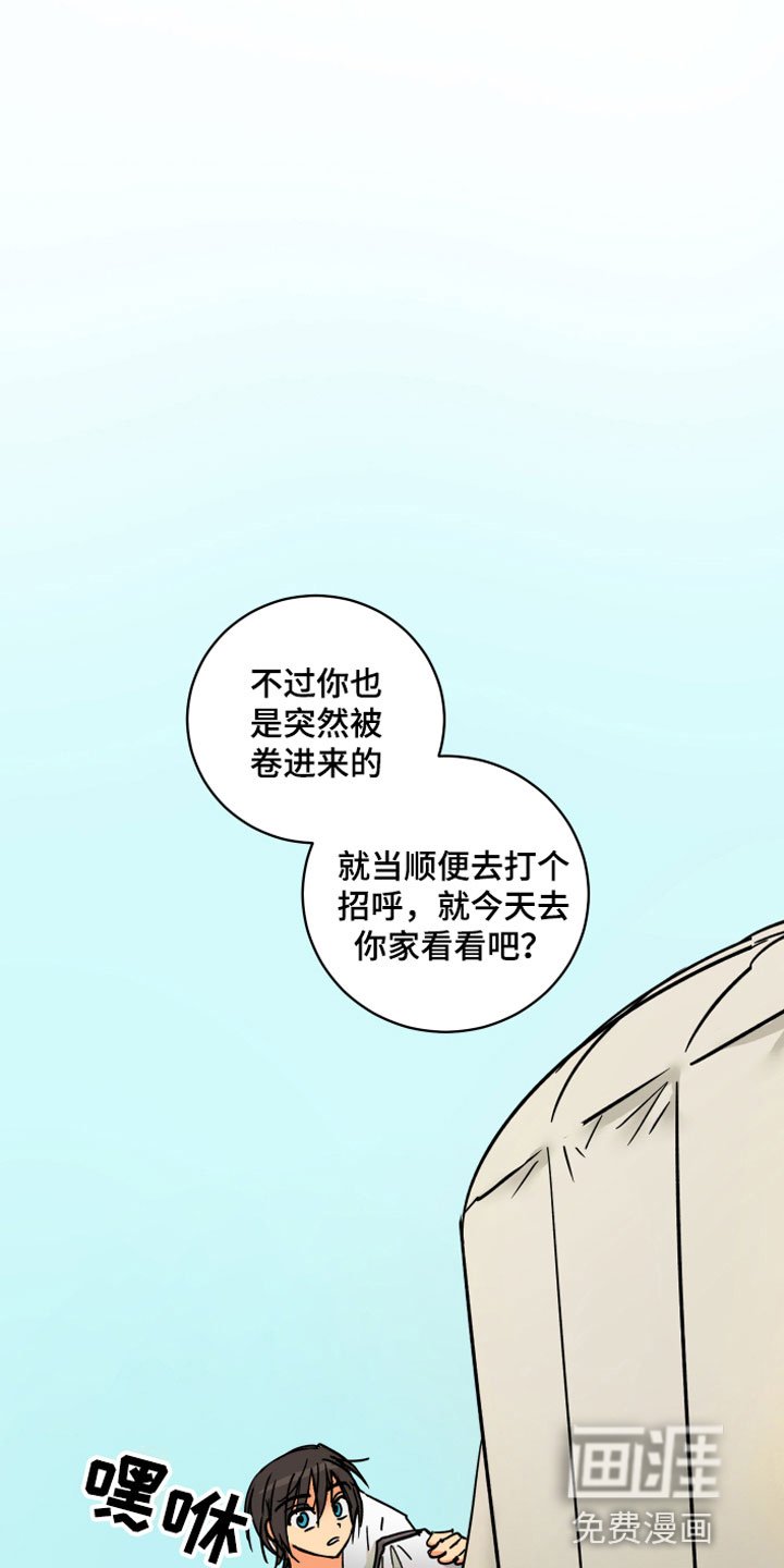 第12章：晕车