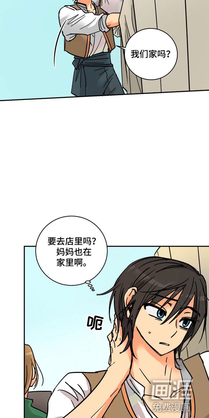第12章：晕车