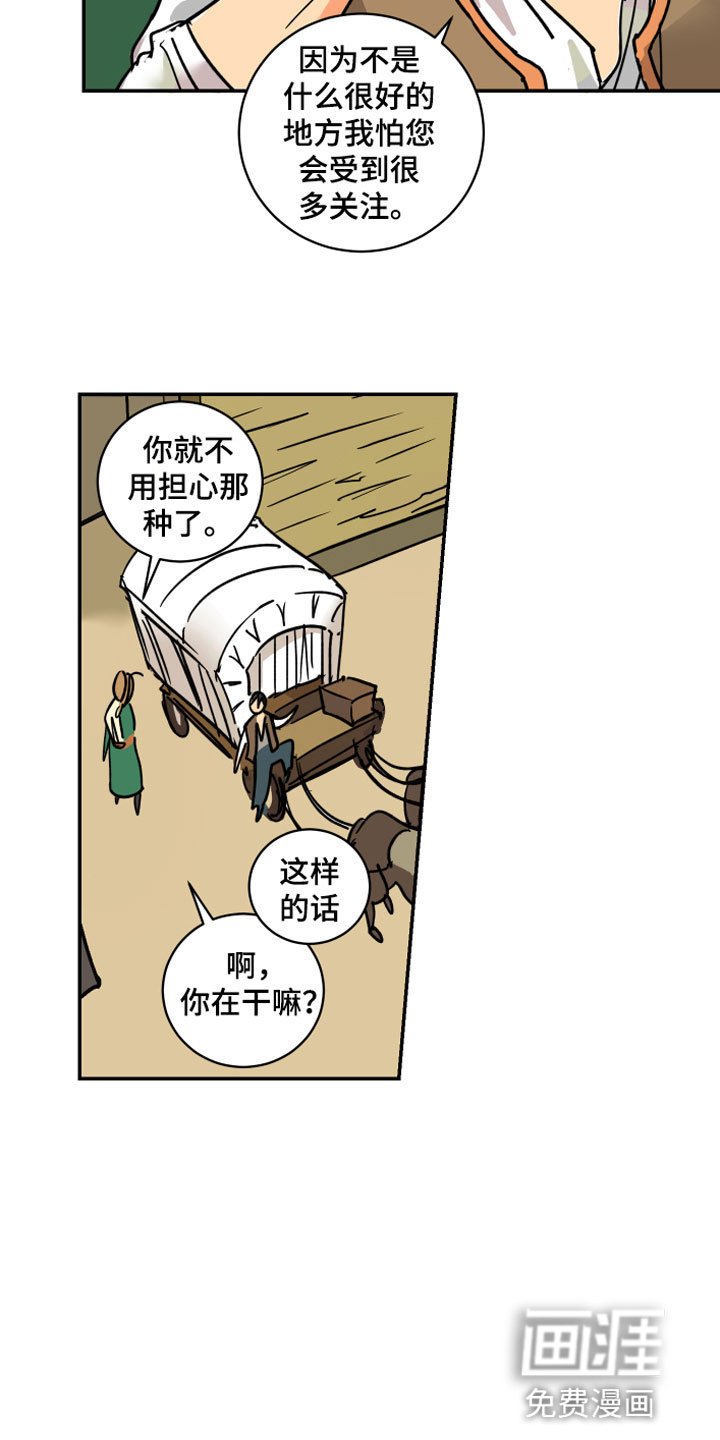 第12章：晕车