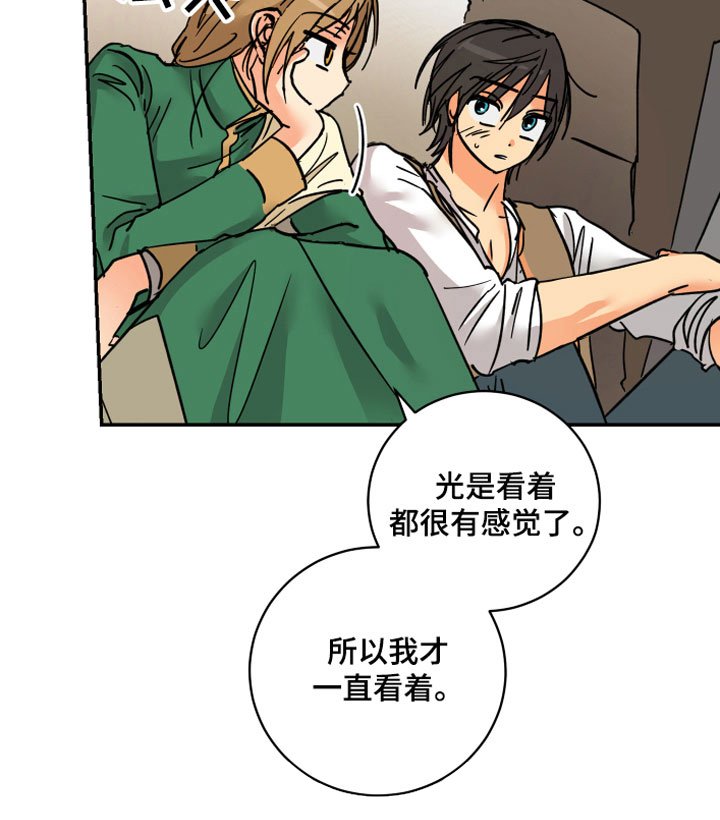 第12章：晕车