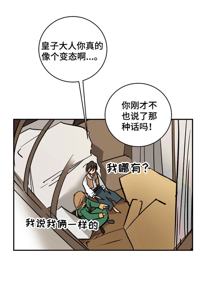 第12章：晕车