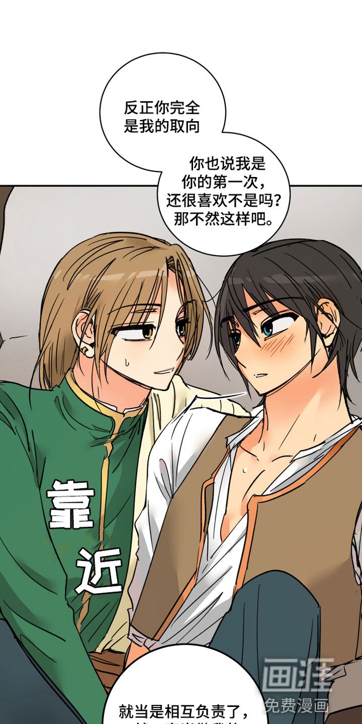 第12章：晕车
