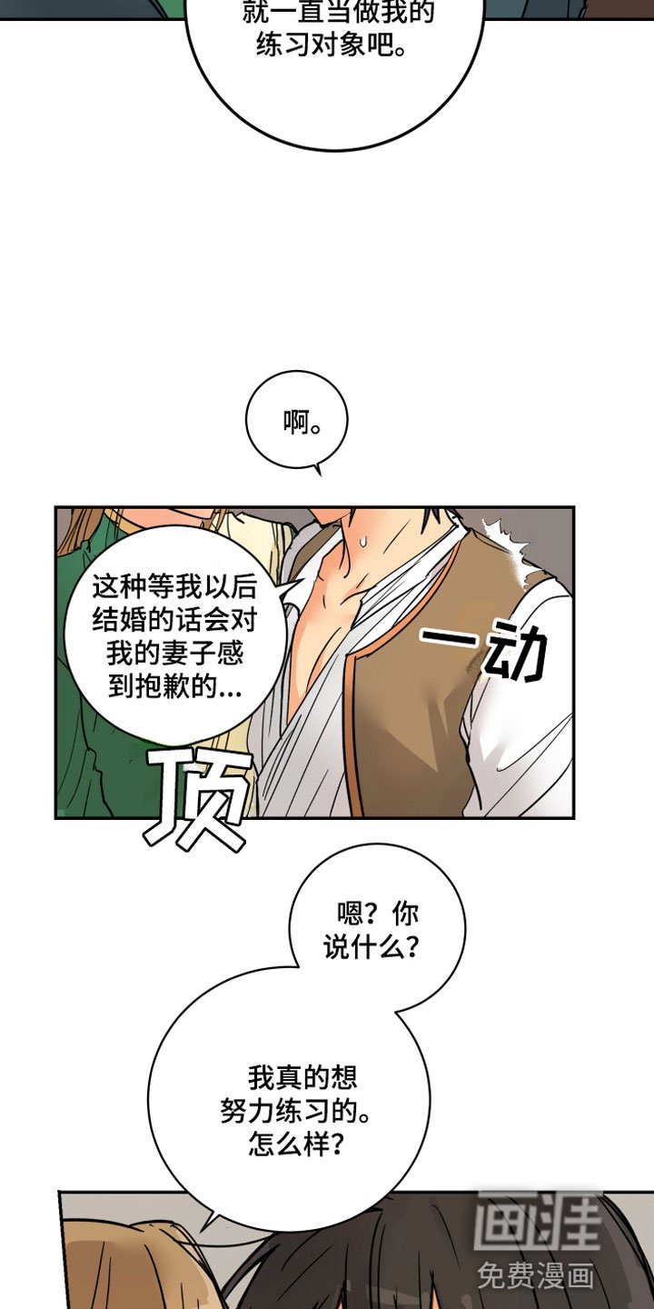 第12章：晕车