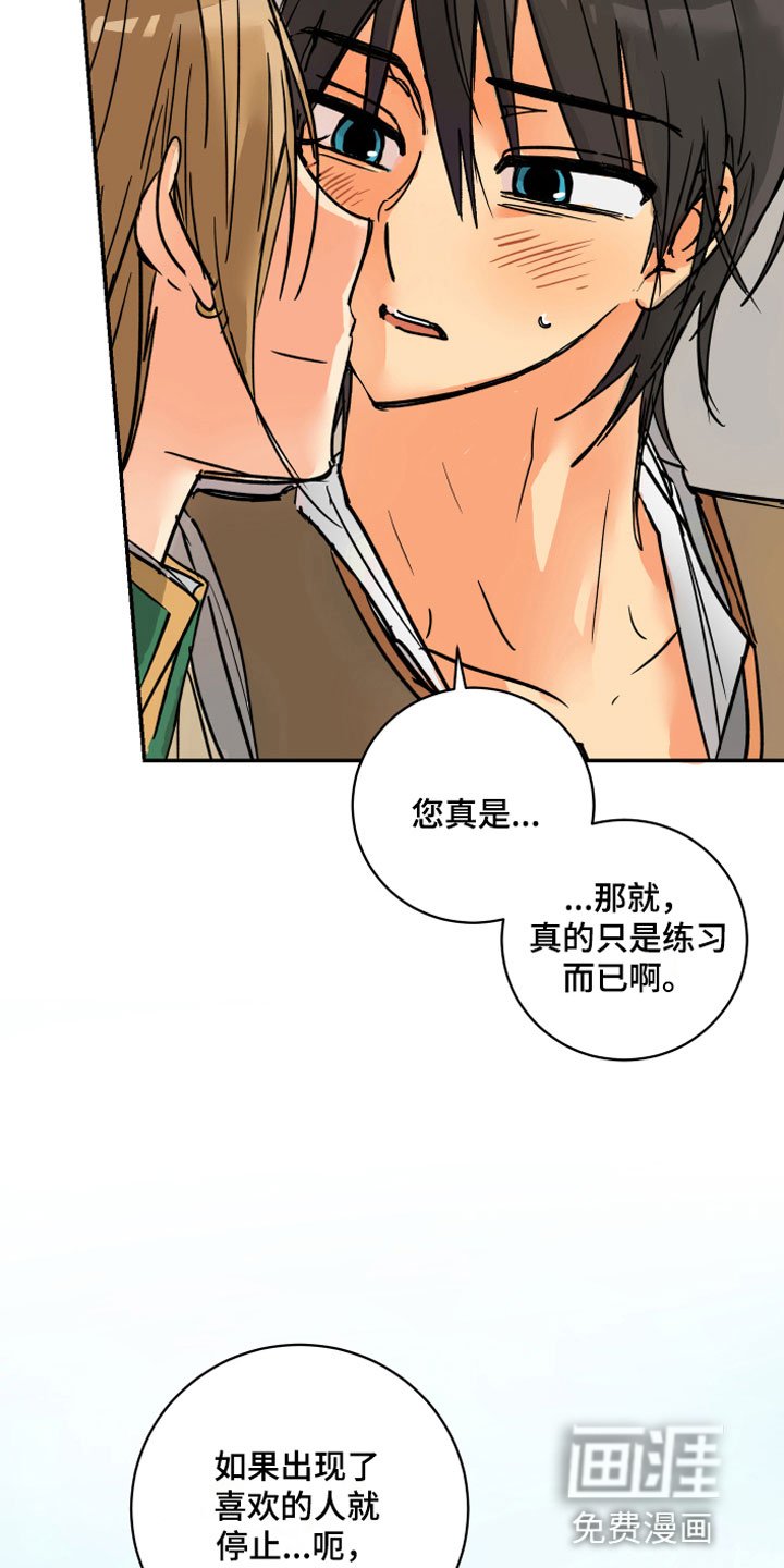 第12章：晕车