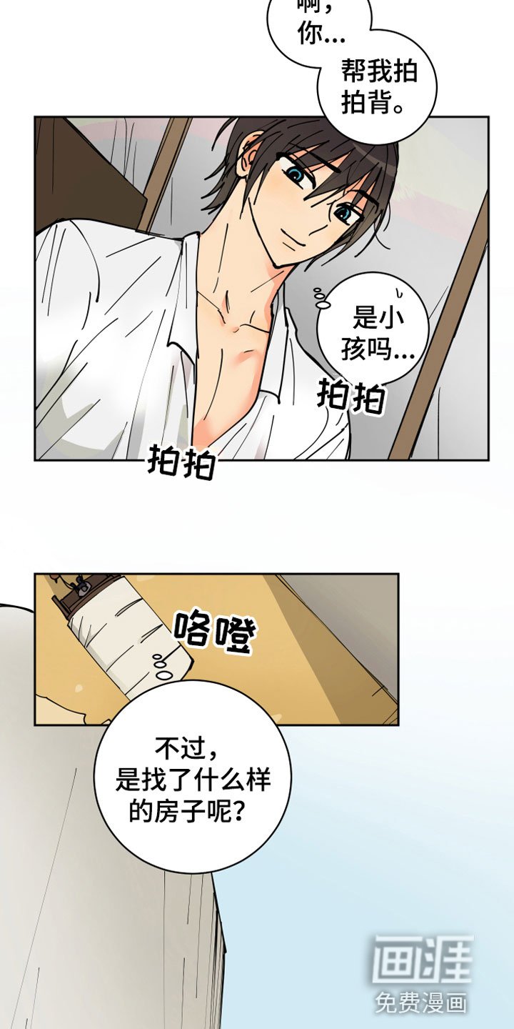 第12章：晕车
