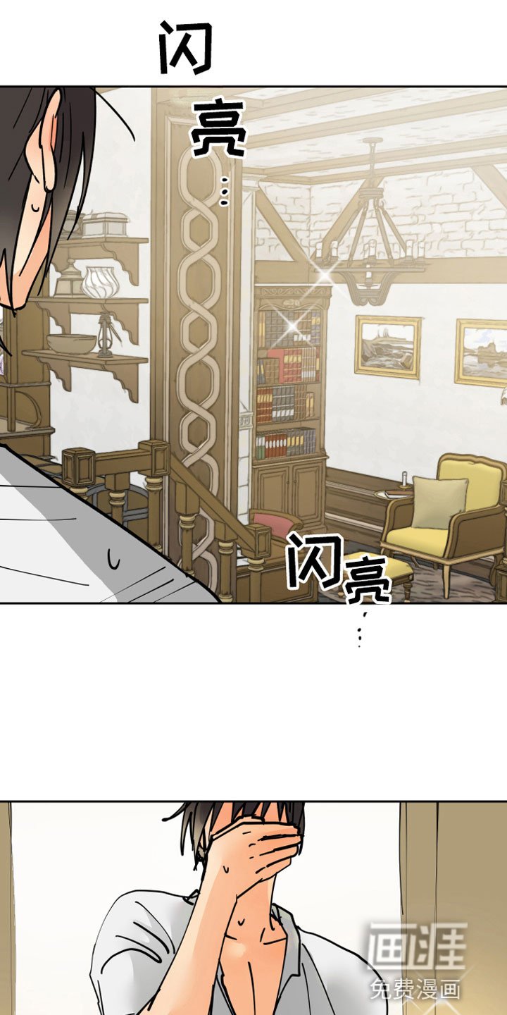 第12章：晕车