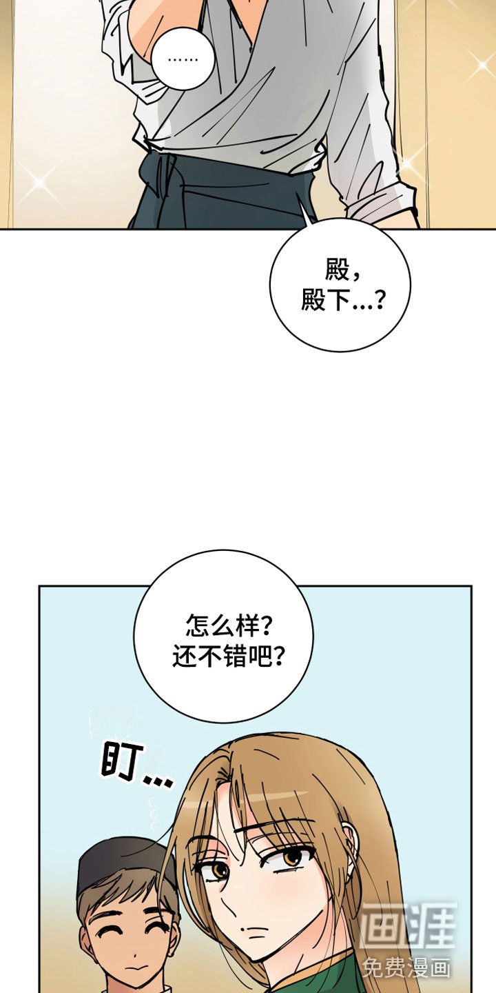 第12章：晕车
