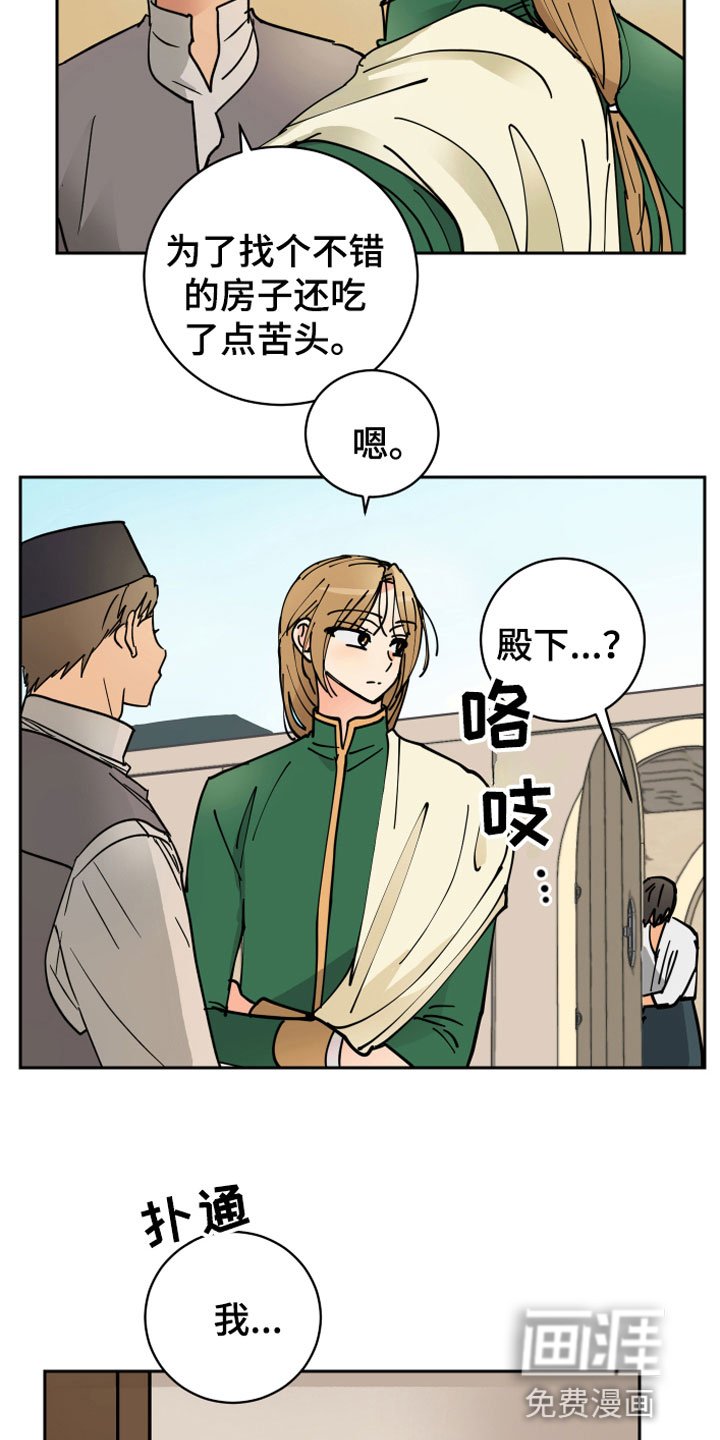 第12章：晕车