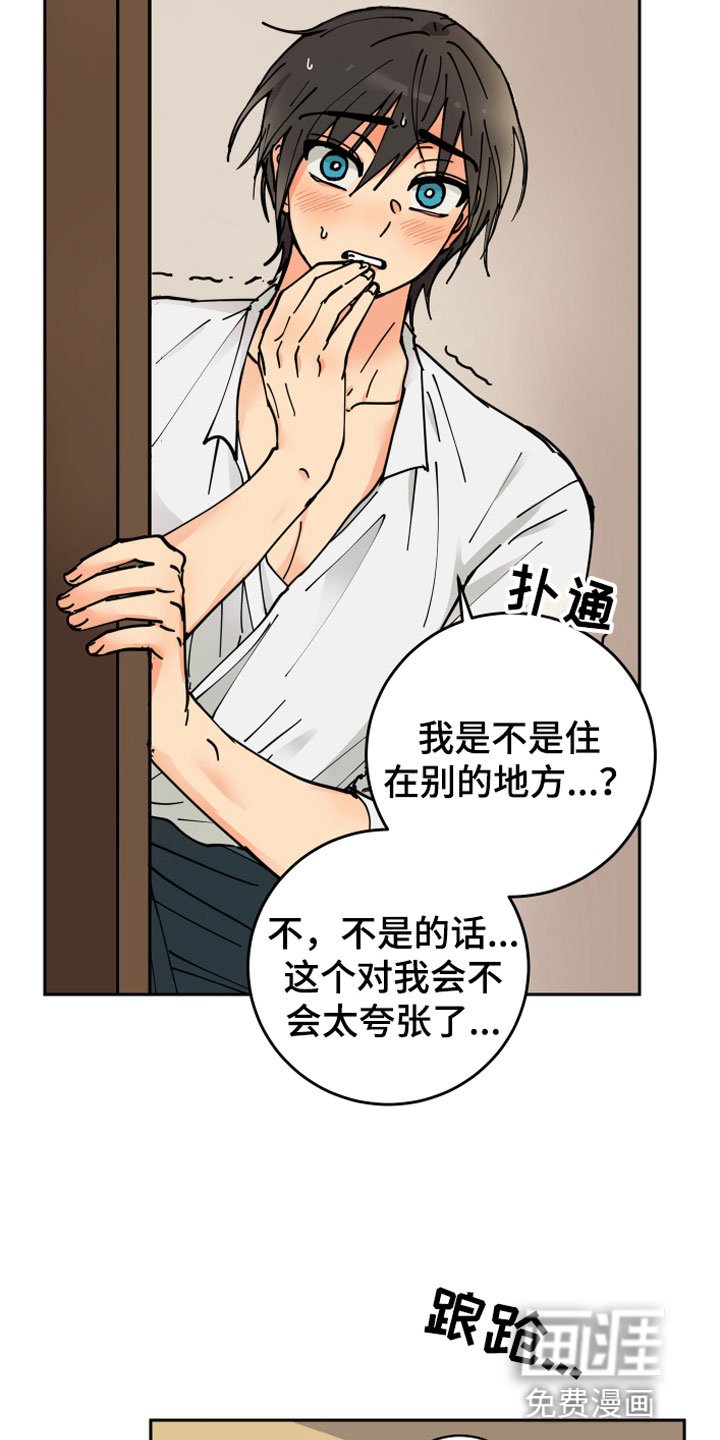 第12章：晕车