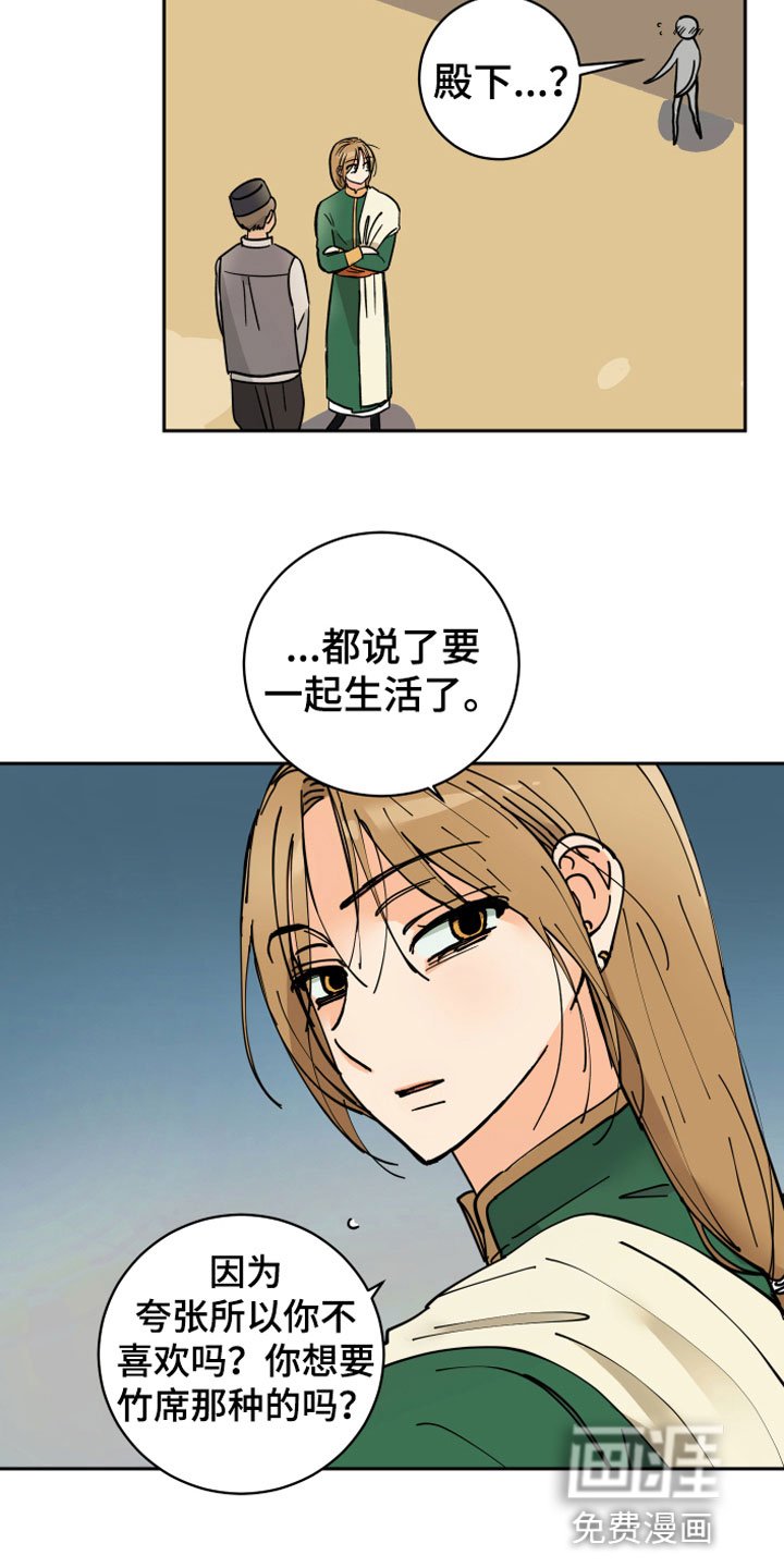第12章：晕车