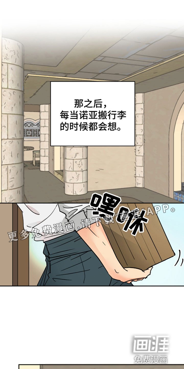 第13章：决心