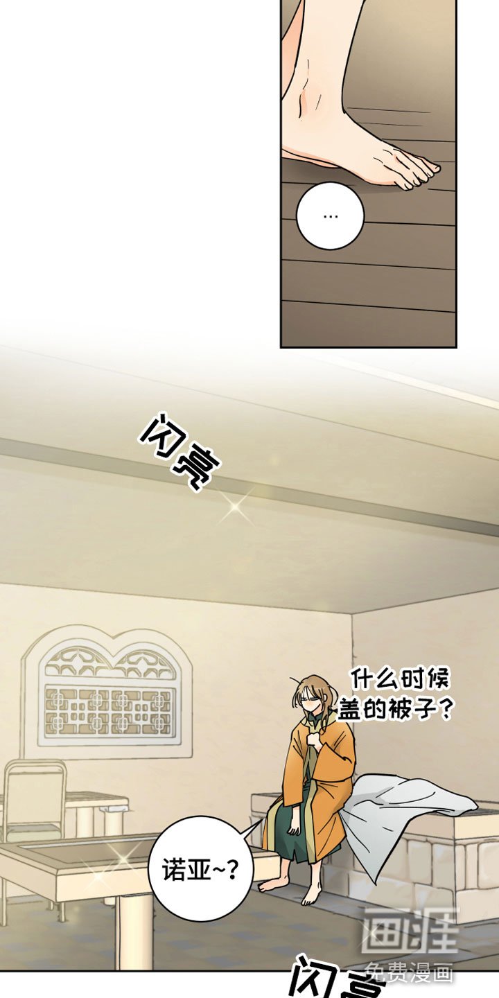 第13章：决心