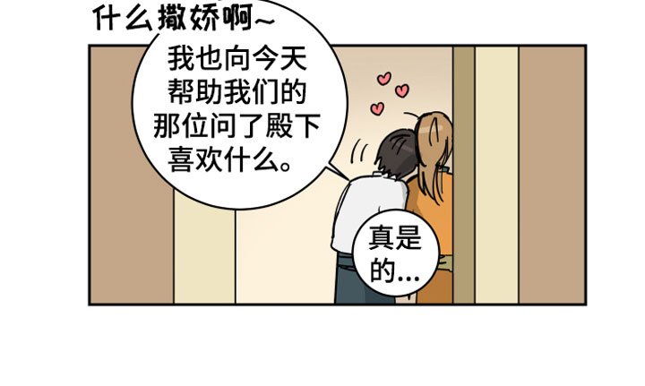 第13章：决心