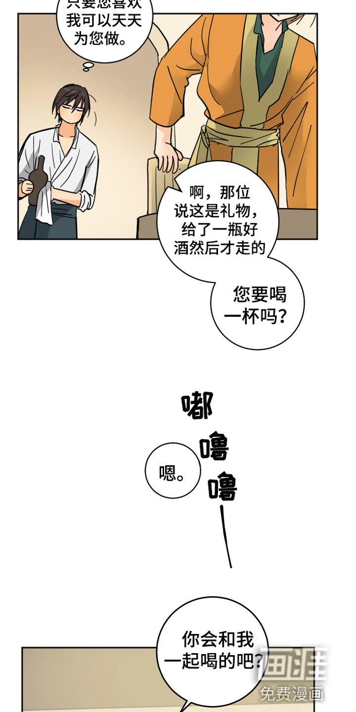 第13章：决心