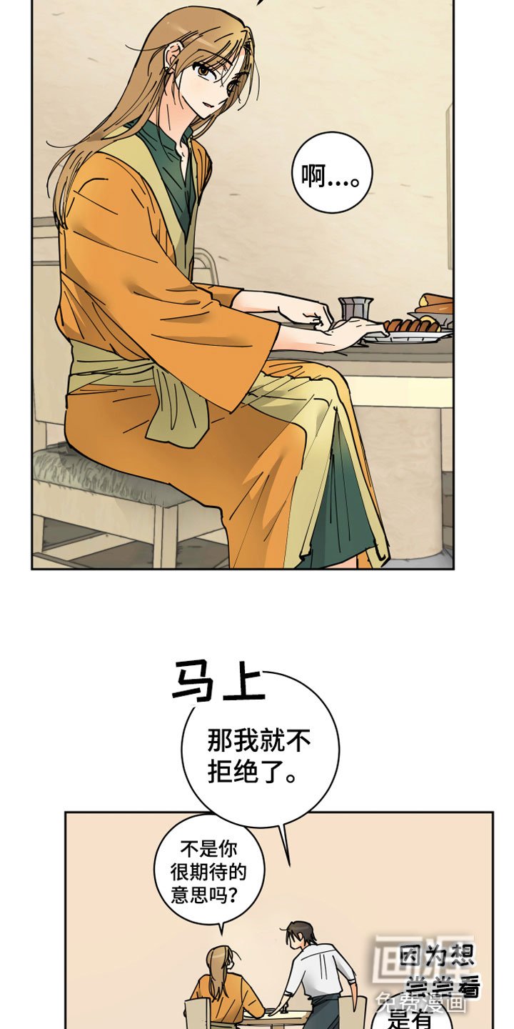 第13章：决心