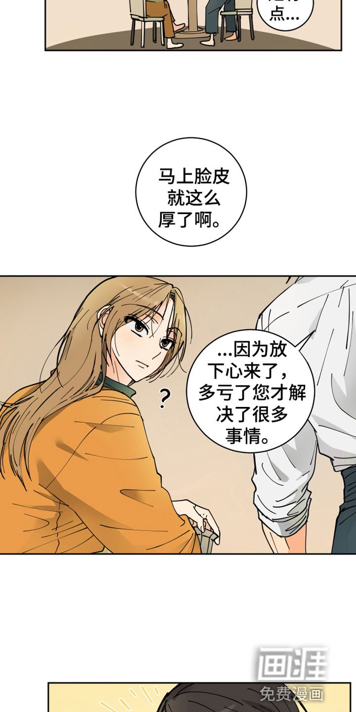 第13章：决心