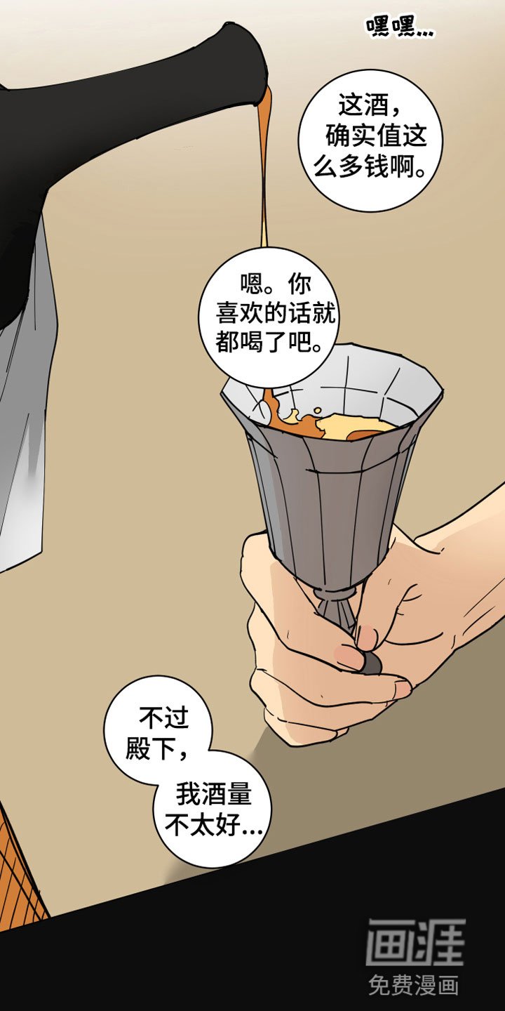 第13章：决心