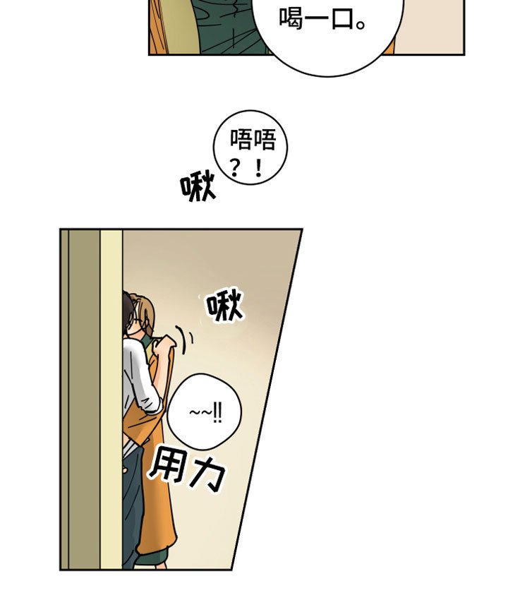 第13章：决心