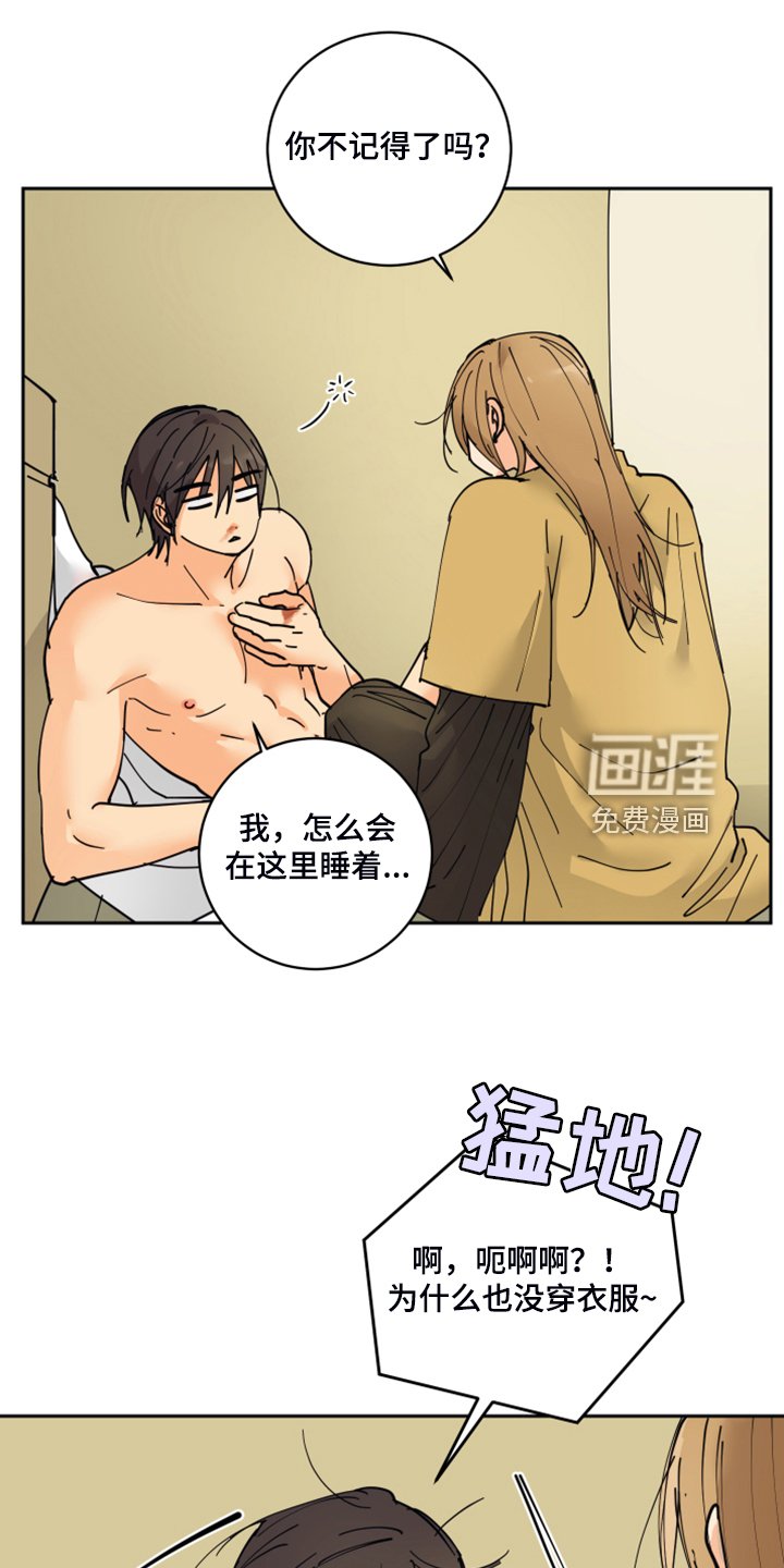 第14章：触目惊心