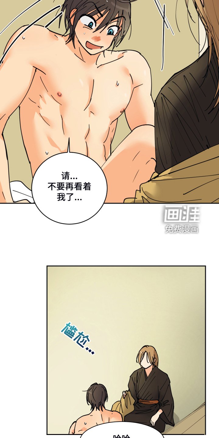 第14章：触目惊心