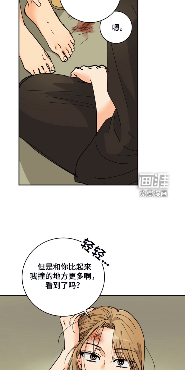 第14章：触目惊心