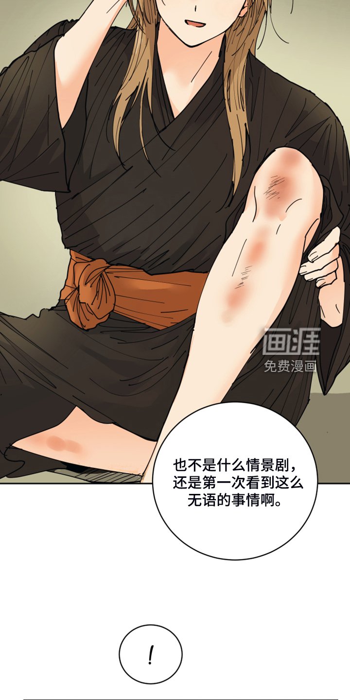 第14章：触目惊心