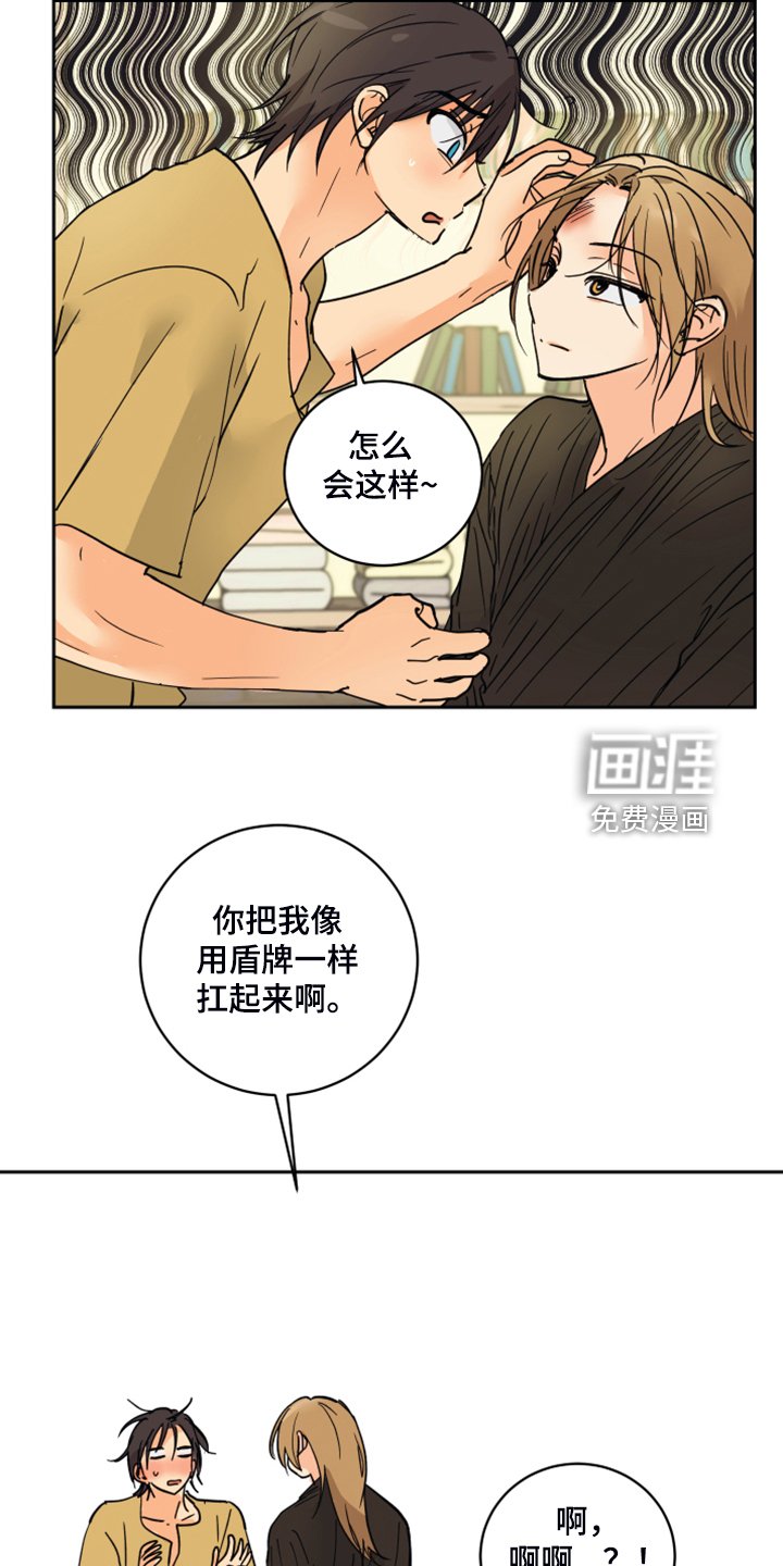 第14章：触目惊心