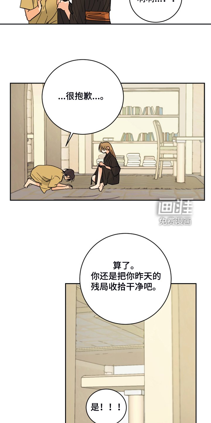 第14章：触目惊心