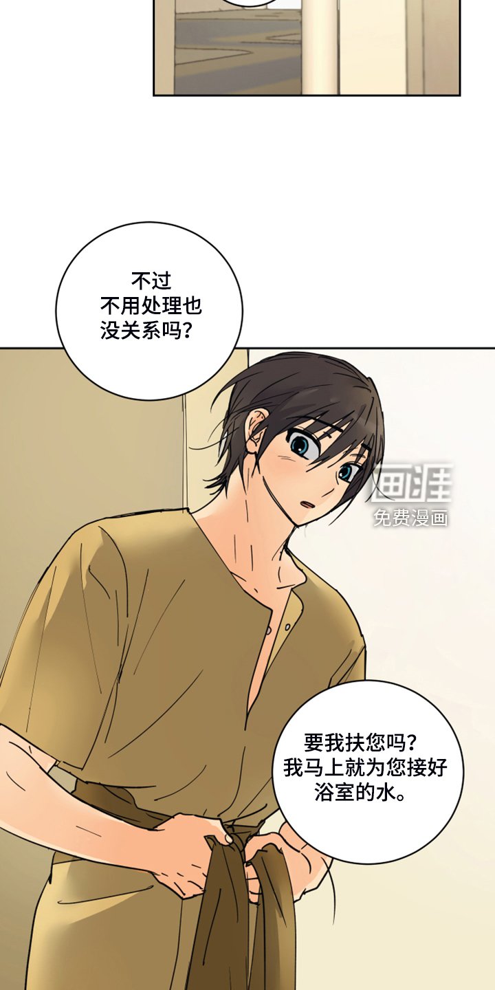 第14章：触目惊心