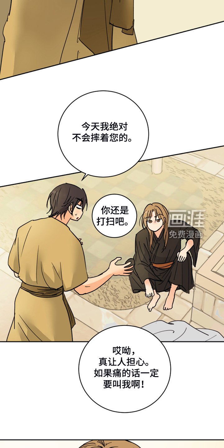 第14章：触目惊心
