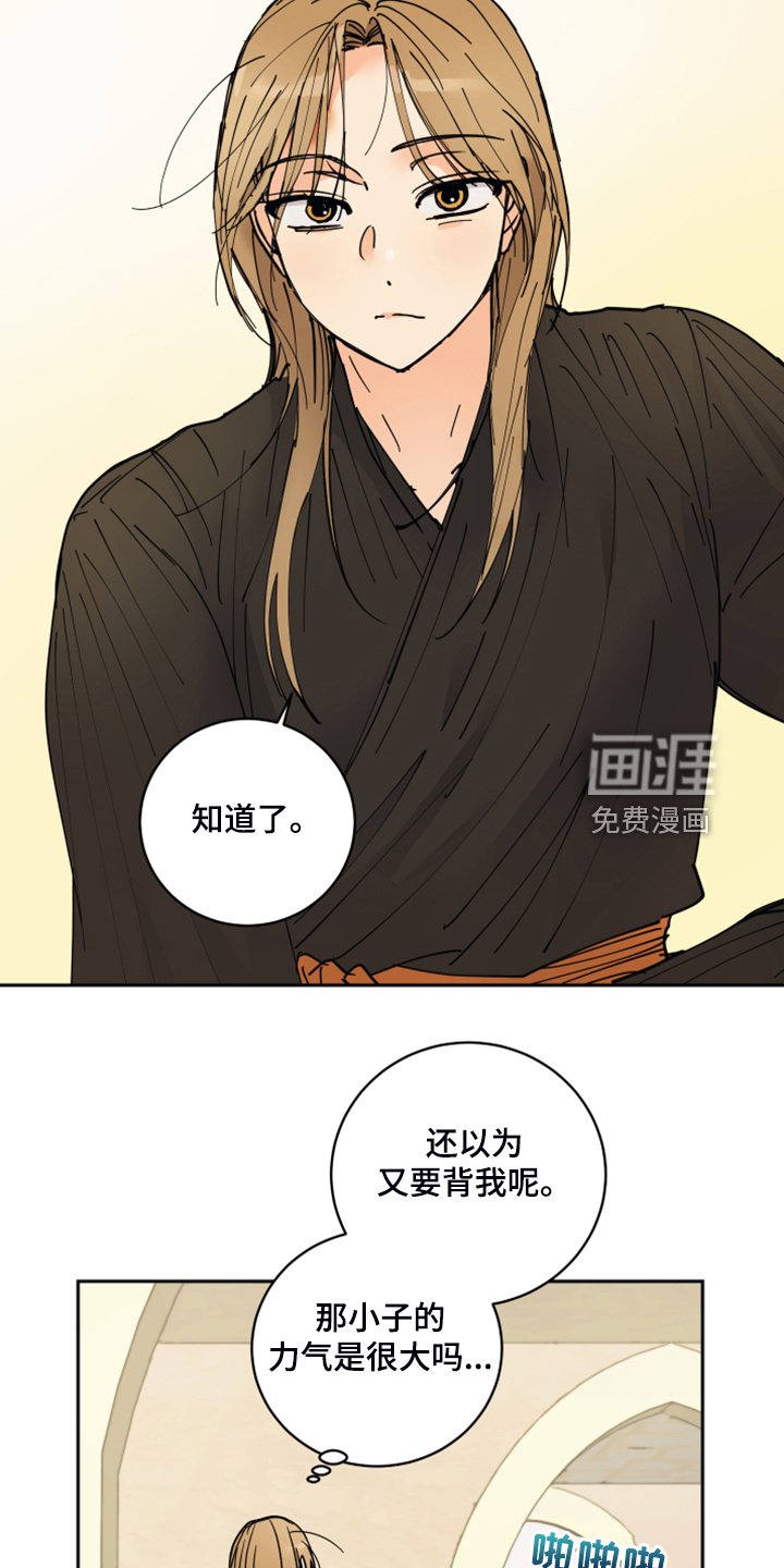 第14章：触目惊心