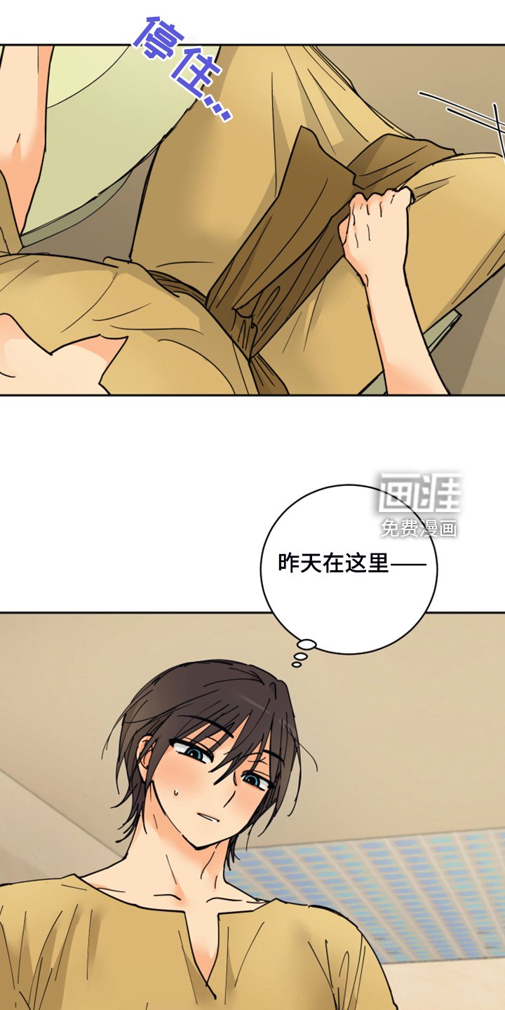 第14章：触目惊心