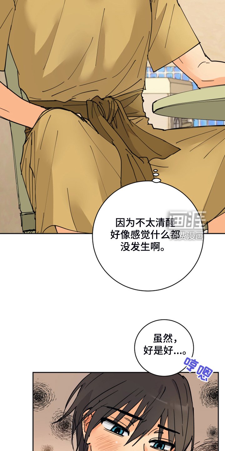 第14章：触目惊心